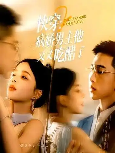 69影院-2026爱情电影 晚风告白